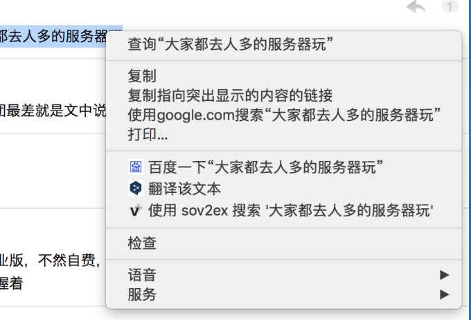 屏幕快照 2023 03 20 09.21.07