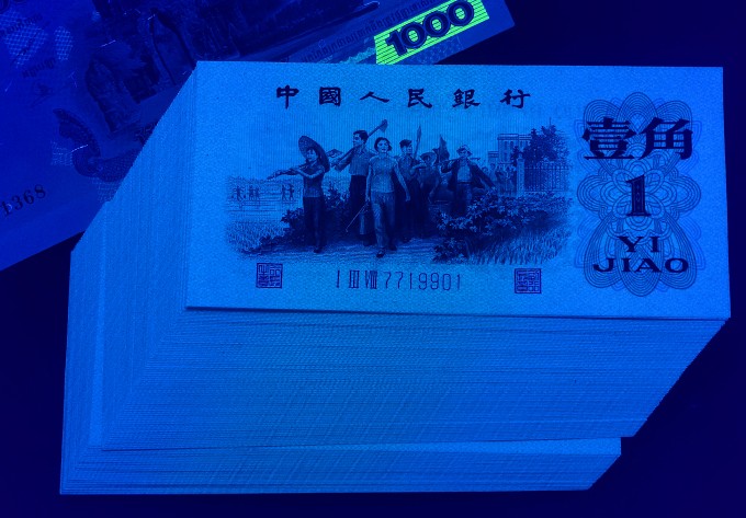 IMG 20230301 174030