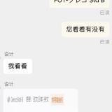 ppDIGIU