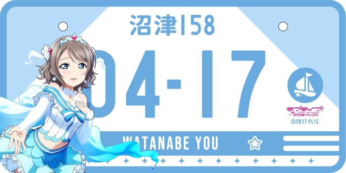 痛车牌2