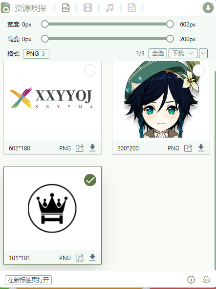 pprj5QK.png
