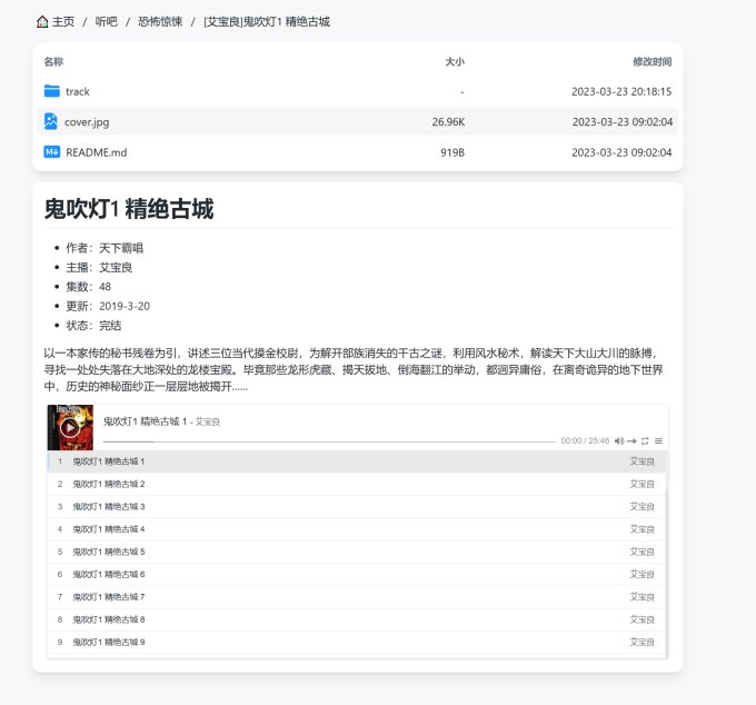 QQ截图20230329153030
