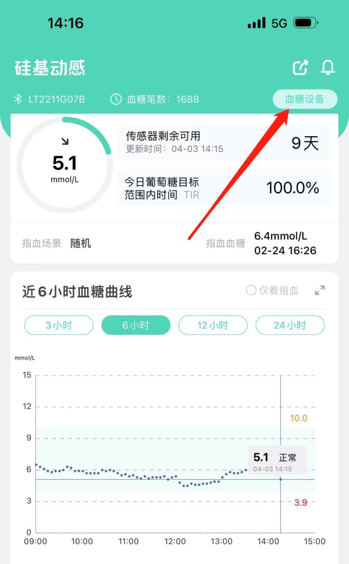 微信图片 20230403150157