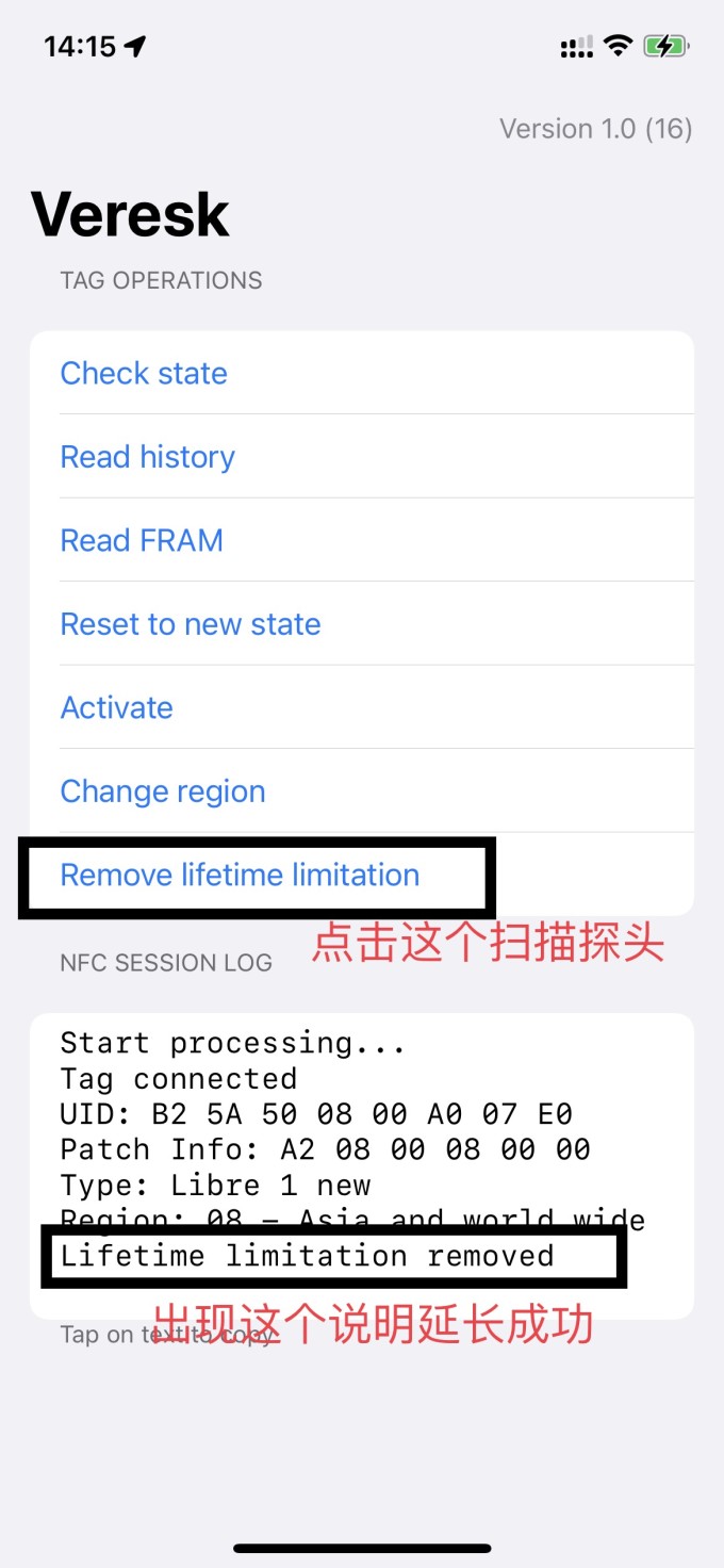 延期