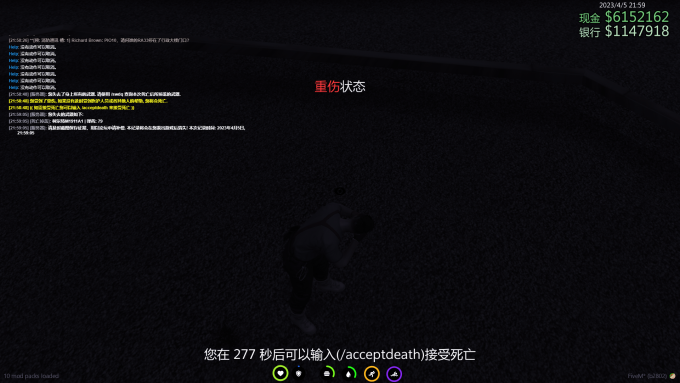 QQ截图20230405215912
