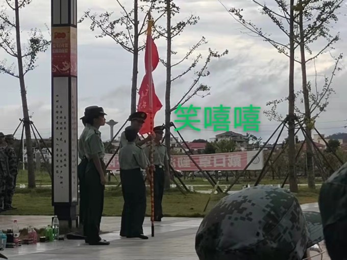 1632202920254