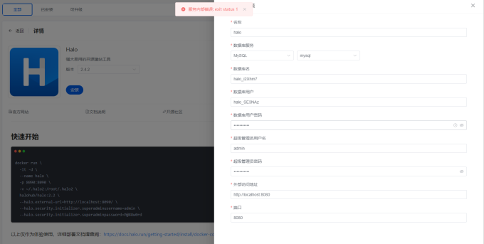 QQ截图20230419182435