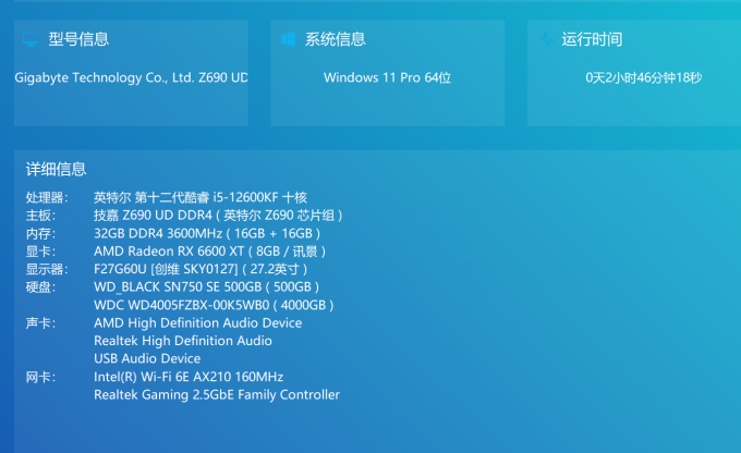 QQ截图20230429165041