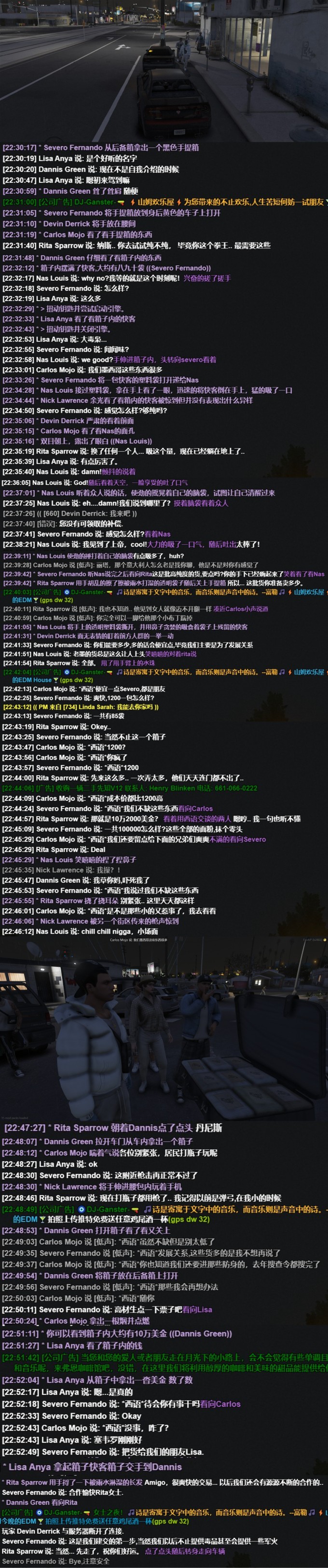 1683233370745