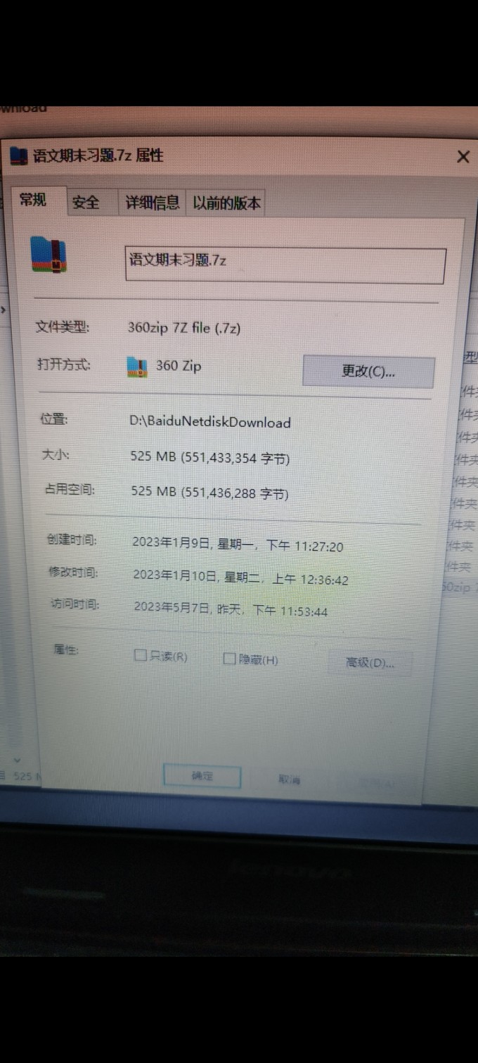 Screenshot 20230508 003946