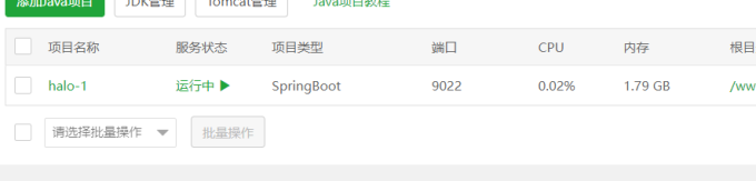 QQ截图20230512083640