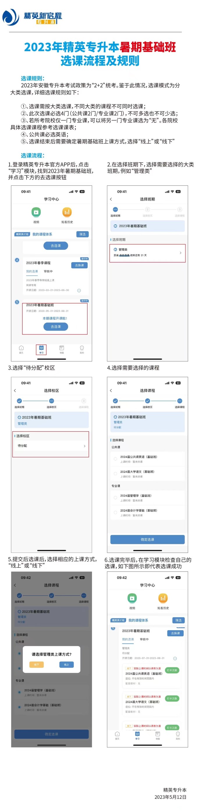 mmexport1683862280671