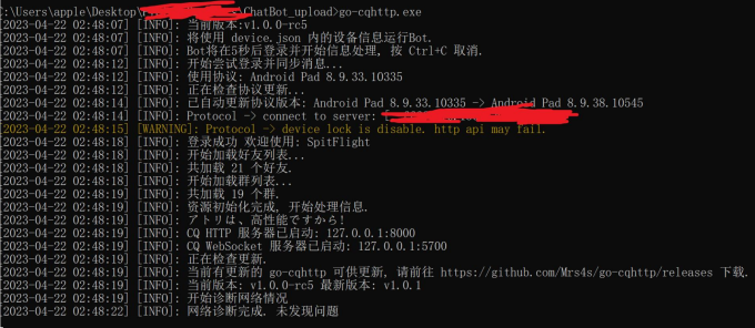 螢幕擷取畫面 2023 05 13 224515