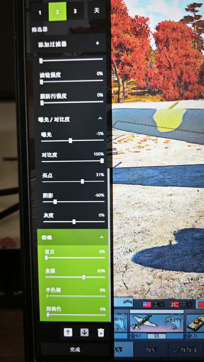 QQ图片20230515151356