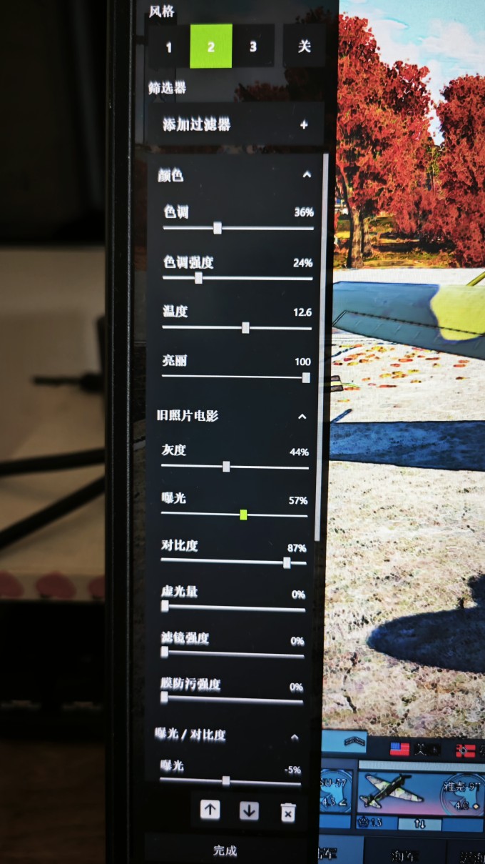 QQ图片20230515151353
