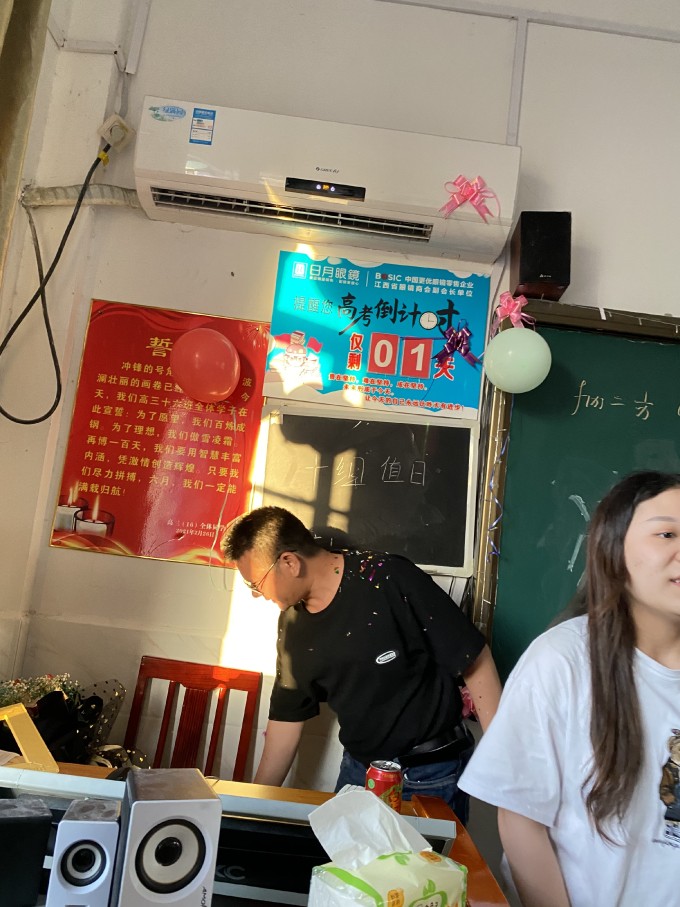 微信图片 20230517161548