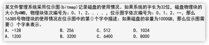 操作系统15