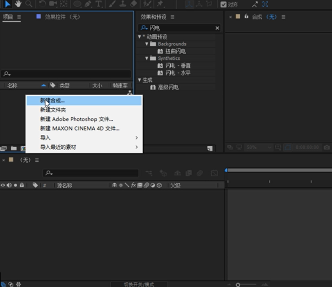 AfterEffects - 路过图床 (English)