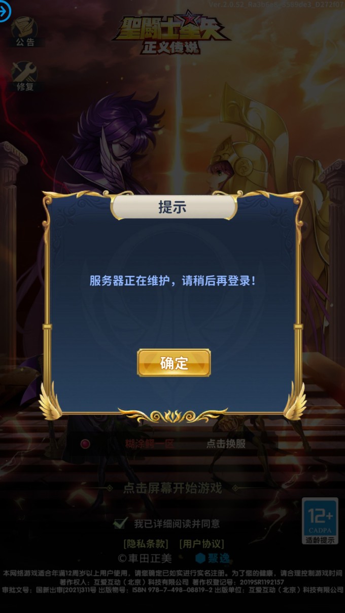 45640743 1684551293