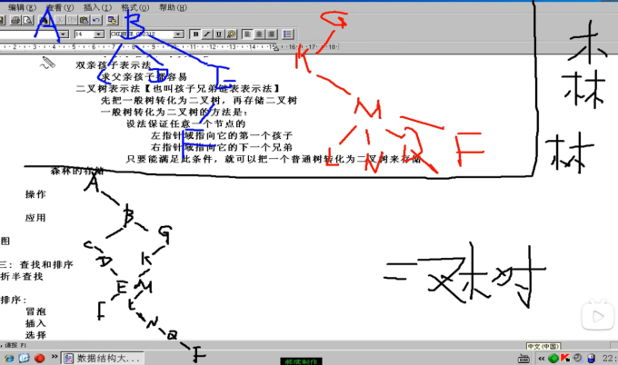 p97CHeS.png