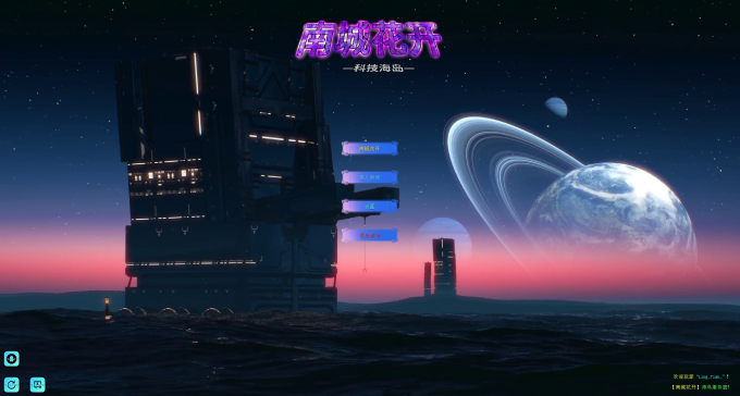 界面