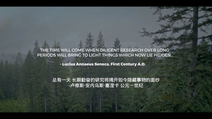 A.Flash.of.Beauty.Bigfoot.Revealed.2022.BD25 VCNTRSH 20230525 113229.731