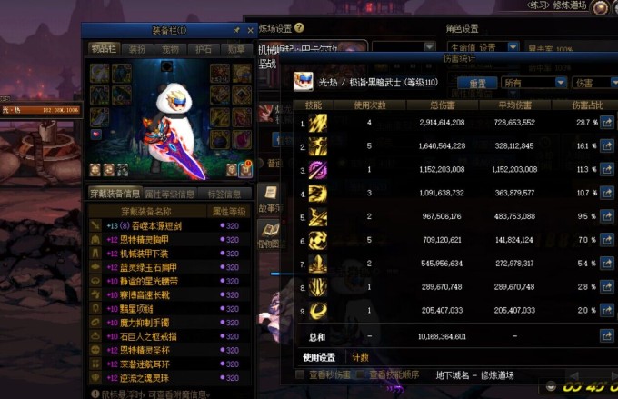 QQ图片20230603211658
