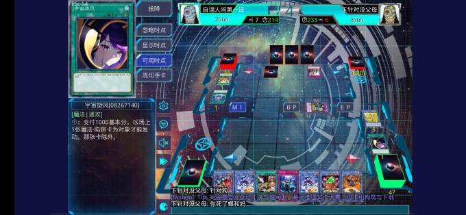 Screenshot 20230605 145819