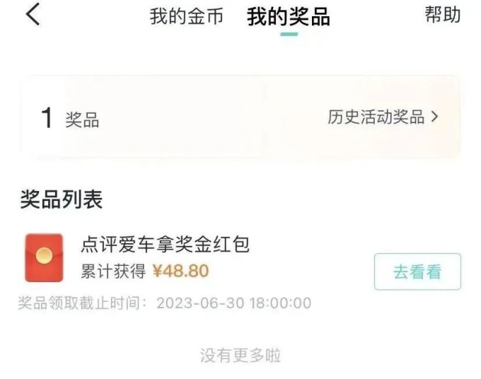 微信图片 20230605214757