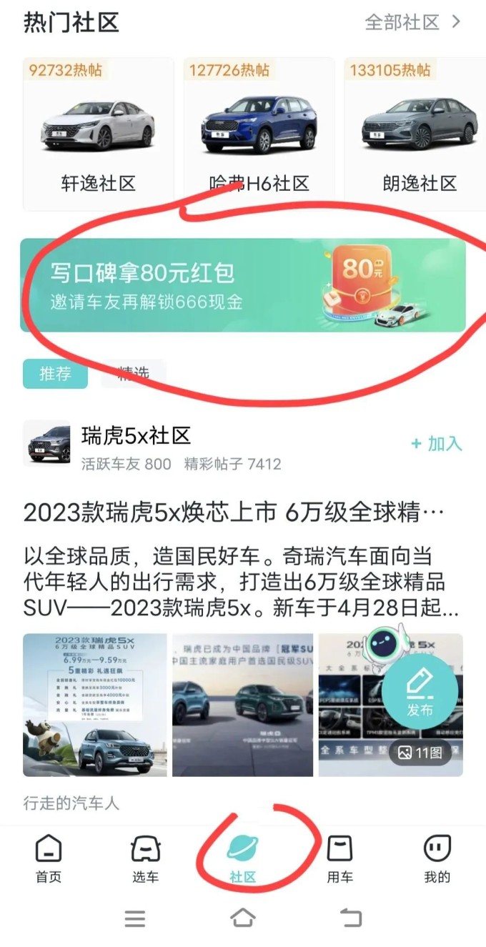 微信图片 20230605214832