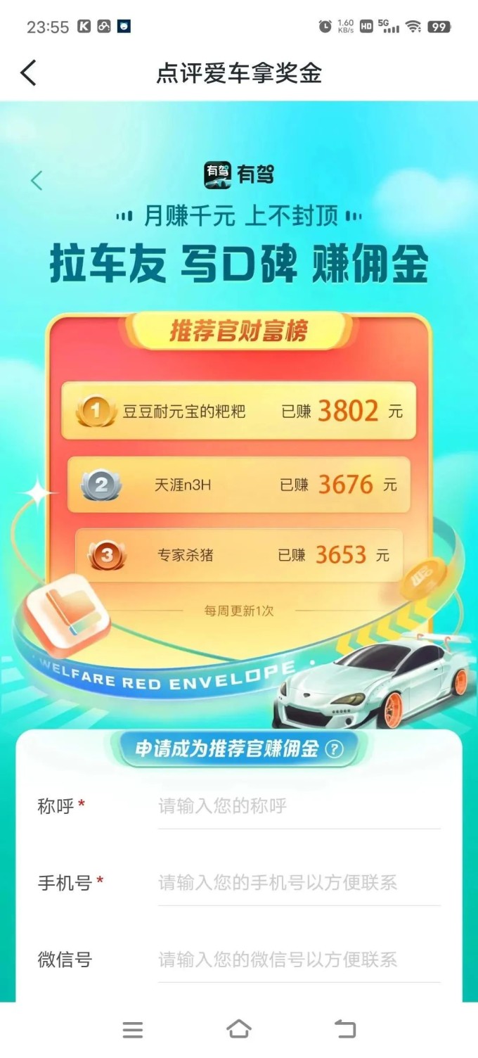 微信图片 20230605214911