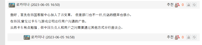 屏幕截图 2023 06 06 141306
