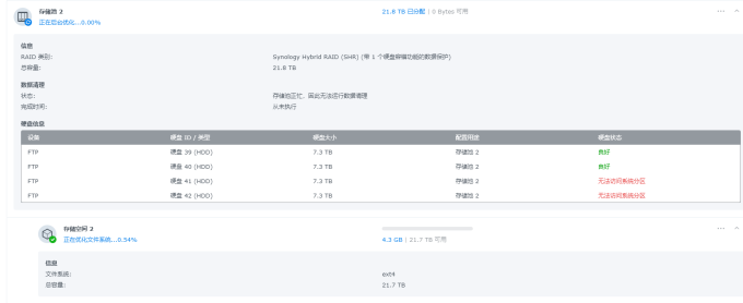 QQ截图20230607140146