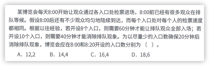 iShot2023 06 07 09.50.22