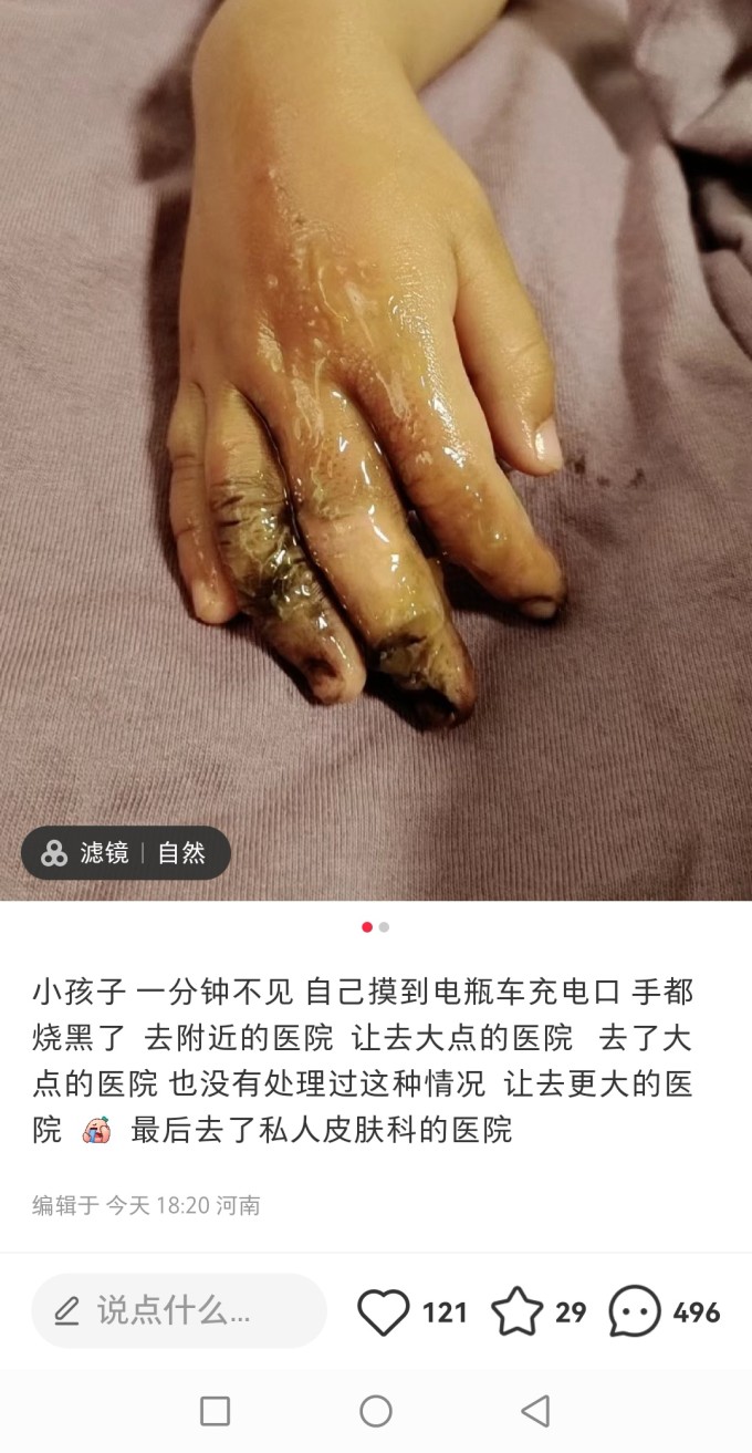 Screenshot 20230610 184430 com.xingin.xhs edit 248782154840162