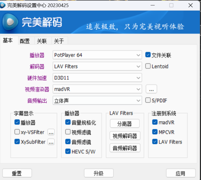 屏幕截图 2023 06 11 112951