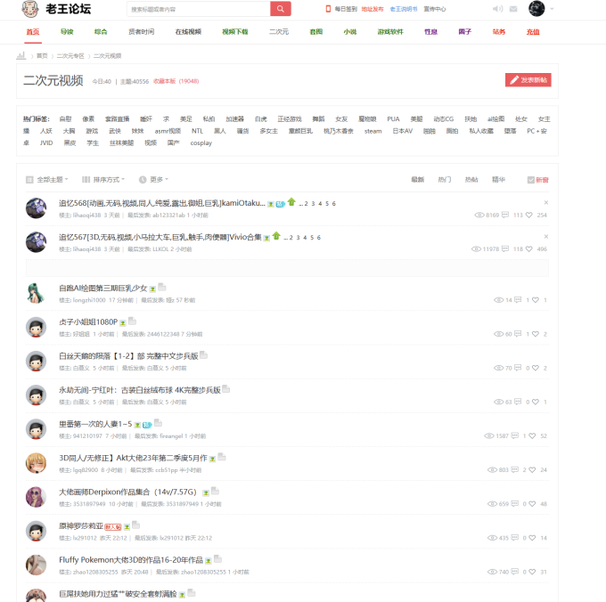 捕获