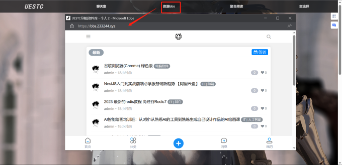 微信截图 20230613154017