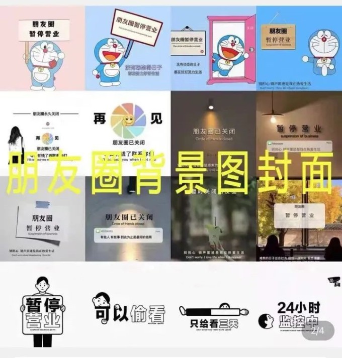 微信图片 20230614080735 副本
