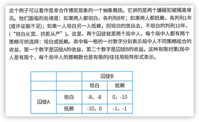 iShot2023 06 14 13.21.56