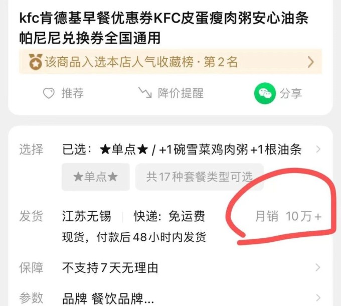 微信图片 20230617223215 副本