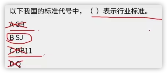 iShot2023 06 16 09.42.02