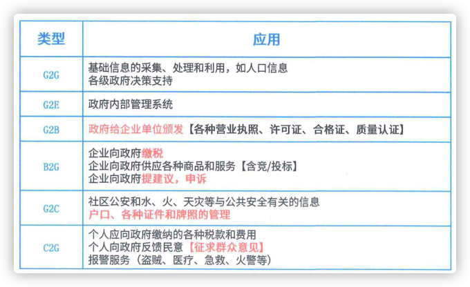 iShot2023 06 19 13.23.04