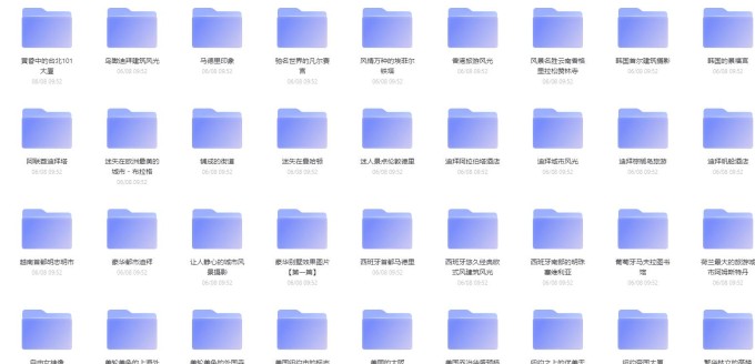 360截图20230620094022922