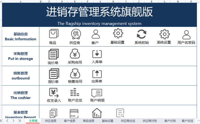 微信截图 20230620143414