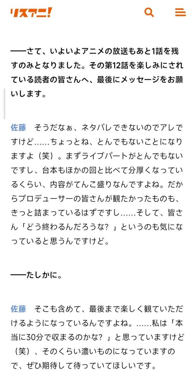 IMG 20230623 001052