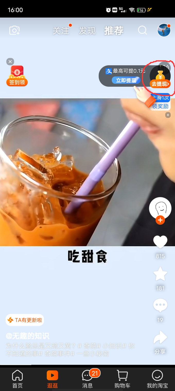 QQ图片20230623161757