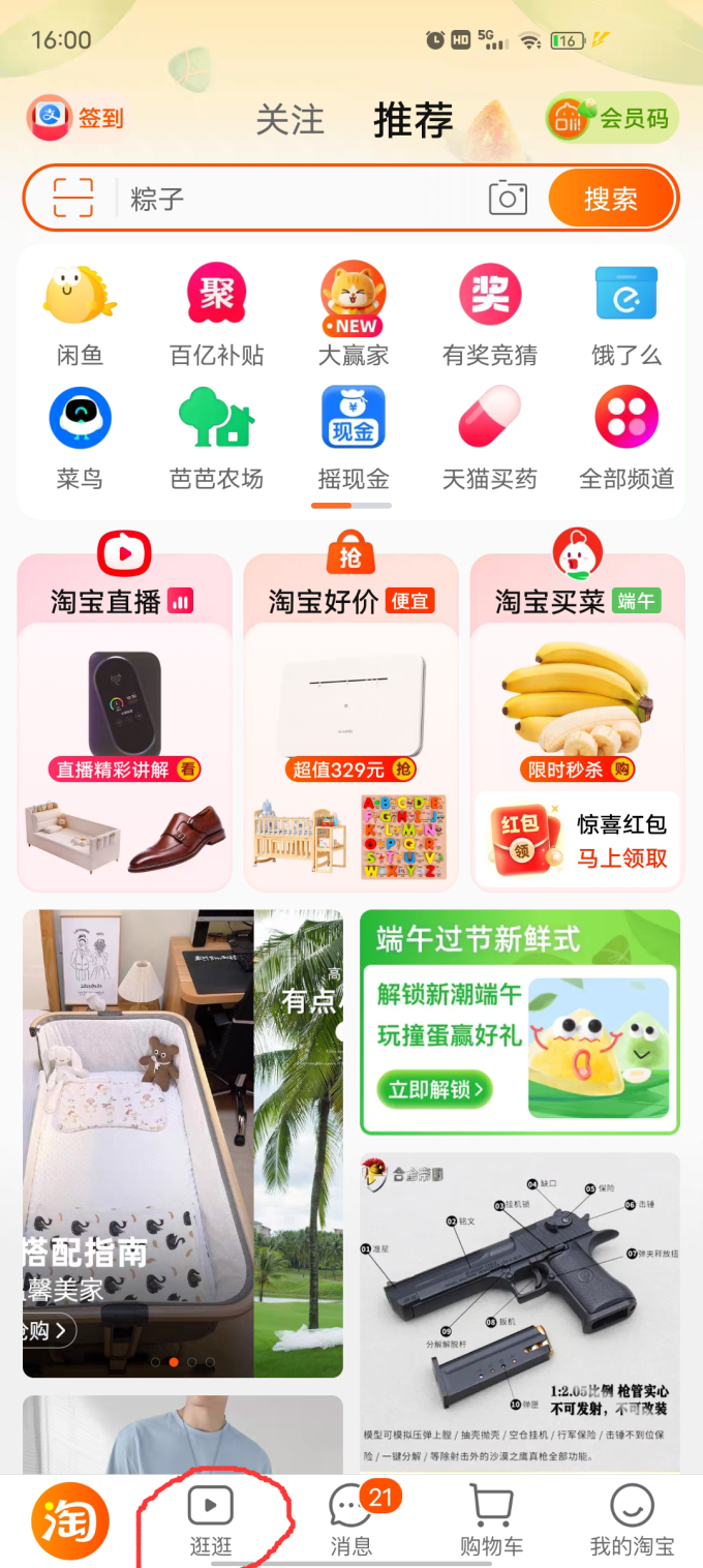 QQ图片20230623161432