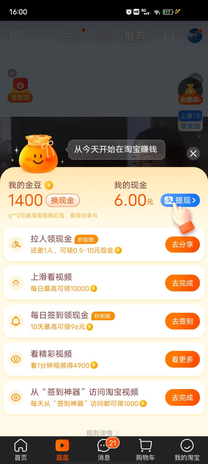 QQ图片20230623161314
