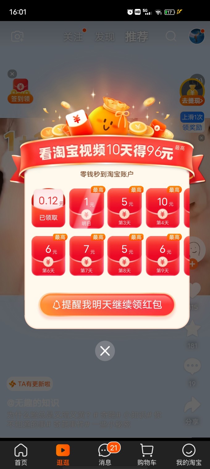 QQ图片20230623161307